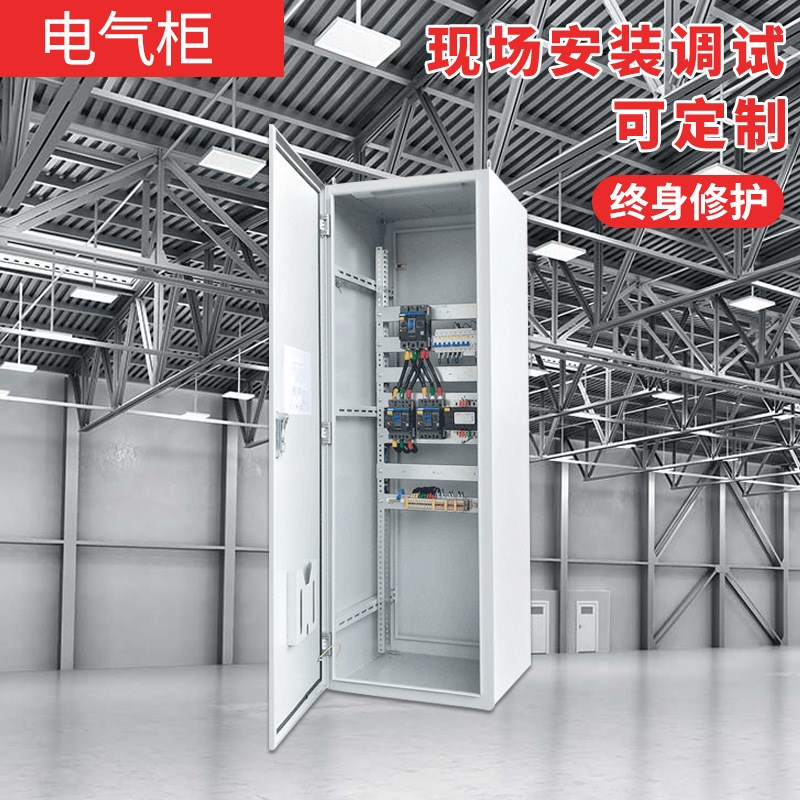 不锈钢电气控制户外箱 大容量户外防雨配电箱 高低压信息配电柜 - 图0