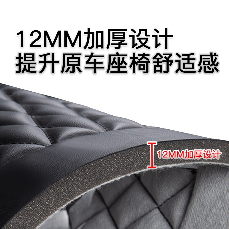 极核专用座套AE8/s+ AE4SE 电摩版极核ae2N AE5PRO电动车坐垫套 - 图1