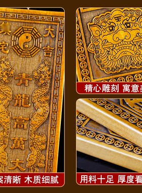 木质青龙高万丈桃木挂件白虎抬头伸手邻居房子比自己家高左低右高