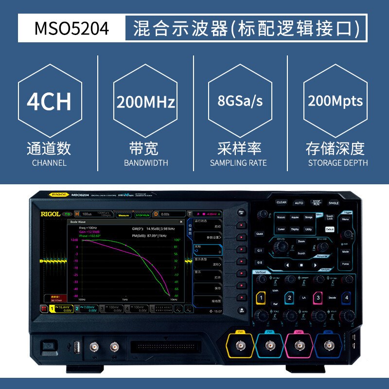 新款普源MSO5204/MSOs5104手持模拟2/4通道高精度触摸屏数字示波 - 图1