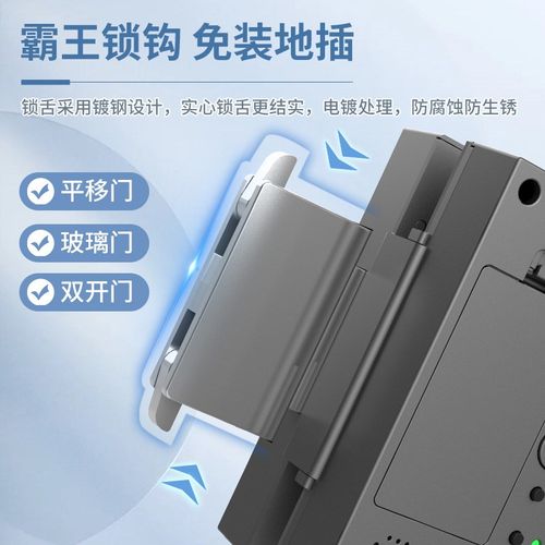 玻璃门锁密码指纹锁公司办公室免开孔双开单门推拉门智能入户门锁 - 图0