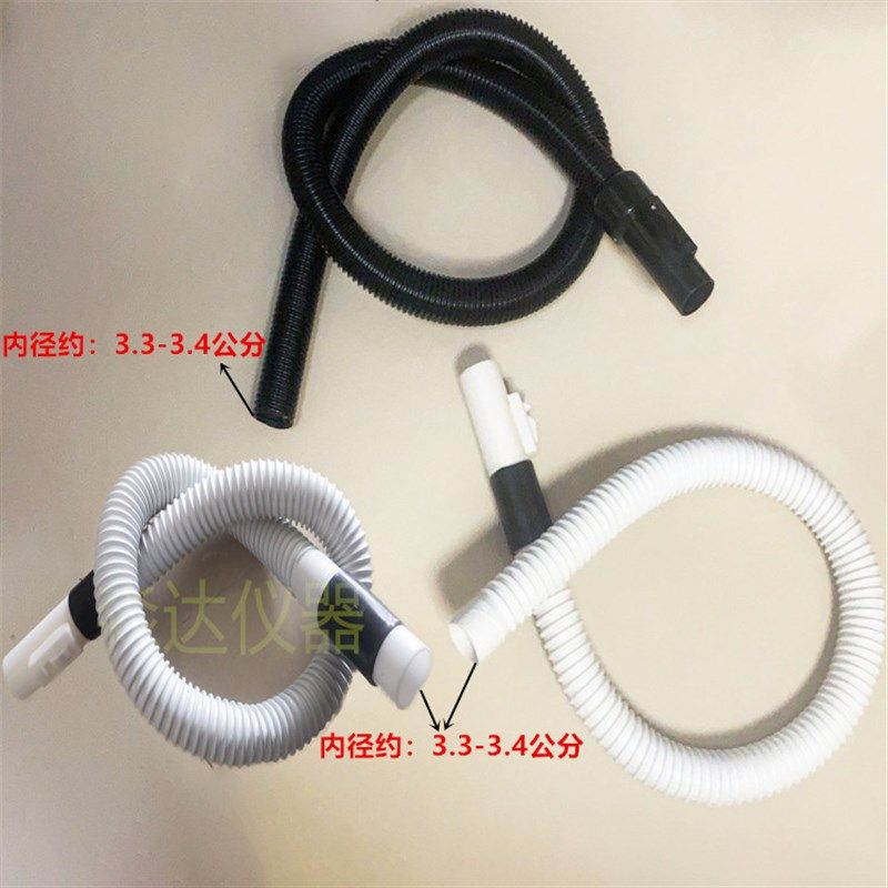 FYS-150 水泥负压筛析仪配件 吸尘器软管 吸尘器 吸层器连接管子,淘宝优惠券,粉丝福利购,淘宝优惠卷