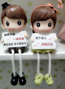 网红奶茶店吊脚娃娃墙上置物架装饰品小摆件ins创意可爱卧室摆设