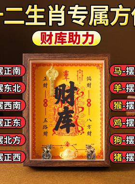 2025年五路财神爷生肖财库摆件聚宝盆貔貅元宝家居办公室装饰品