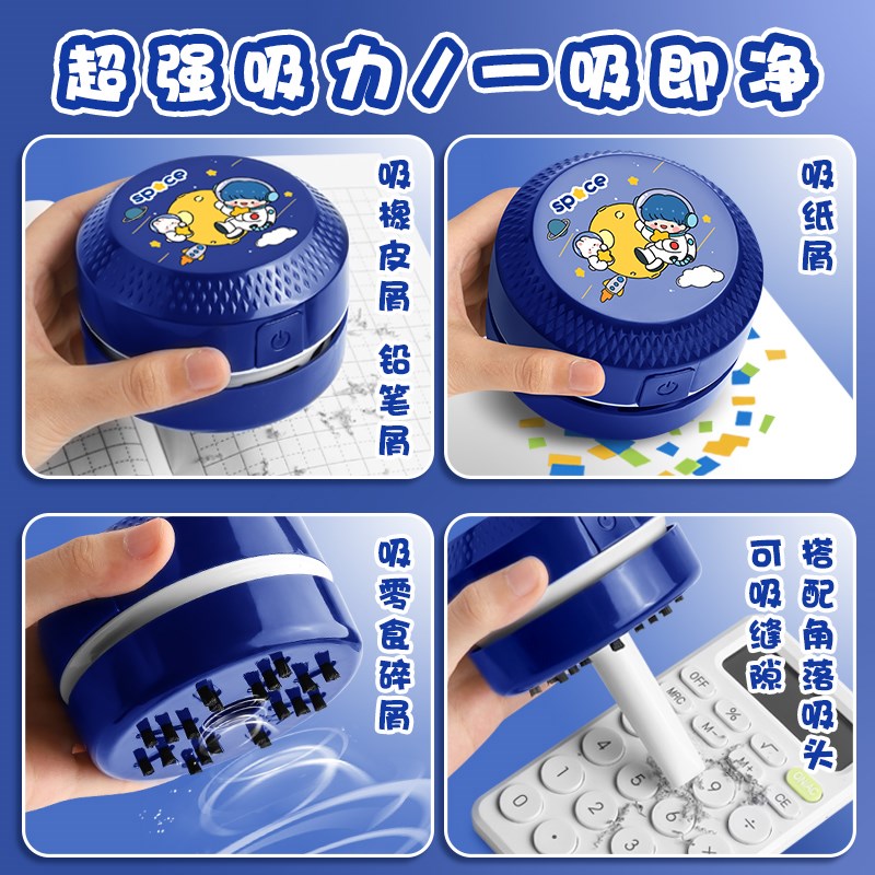 电动桌面吸尘器迷你清洁器整理神器吸橡皮擦屑机铅笔灰文具小学生 - 图1