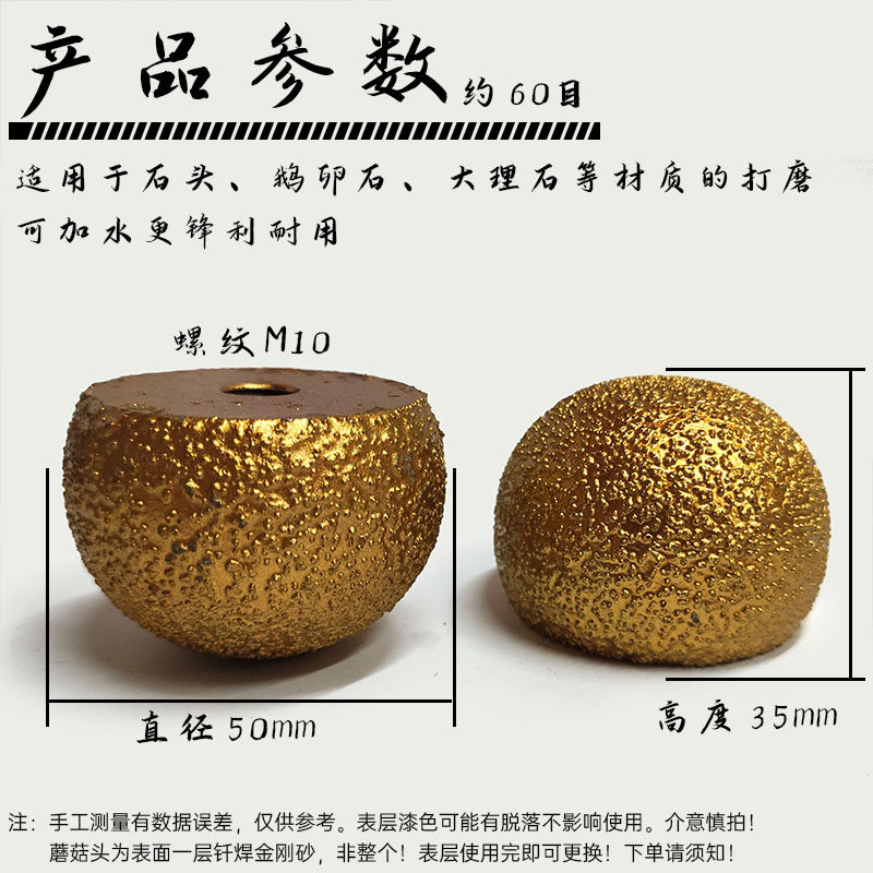 鹅卵石头花盆制作工具内弧打磨头蘑菇头开孔器加工金刚石清底磨盘,淘宝优惠券,粉丝福利购,淘宝优惠卷