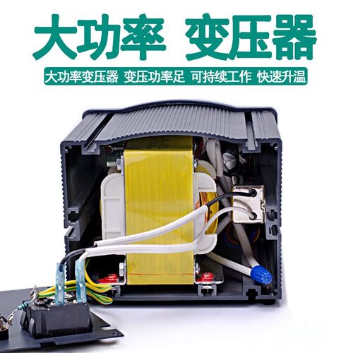 QUICK快克203H 205数显无铅高频电焊台90W大功率150W205H恒温烙铁 - 图1