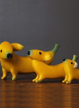 创意香蕉小狗摆件北欧风玄关家居客厅摆件工艺品树脂乔迁送礼