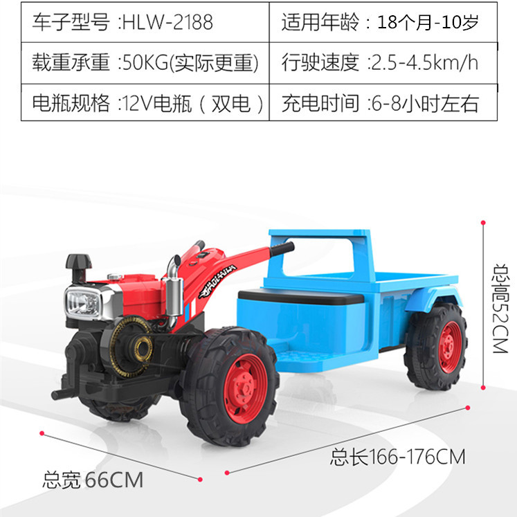 电动儿童拖拉机可坐人玩具车手扶超大号小孩男女宝宝网红汽车四轮