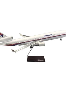 带灯47cm仿真马来西亚航空MD11麦道飞机模型马航客机摆件收藏礼品