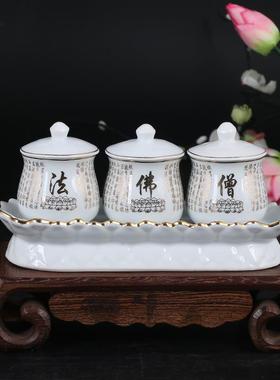 供佛杯莲花大悲水杯陶瓷供水杯观音圣水杯佛堂净水杯