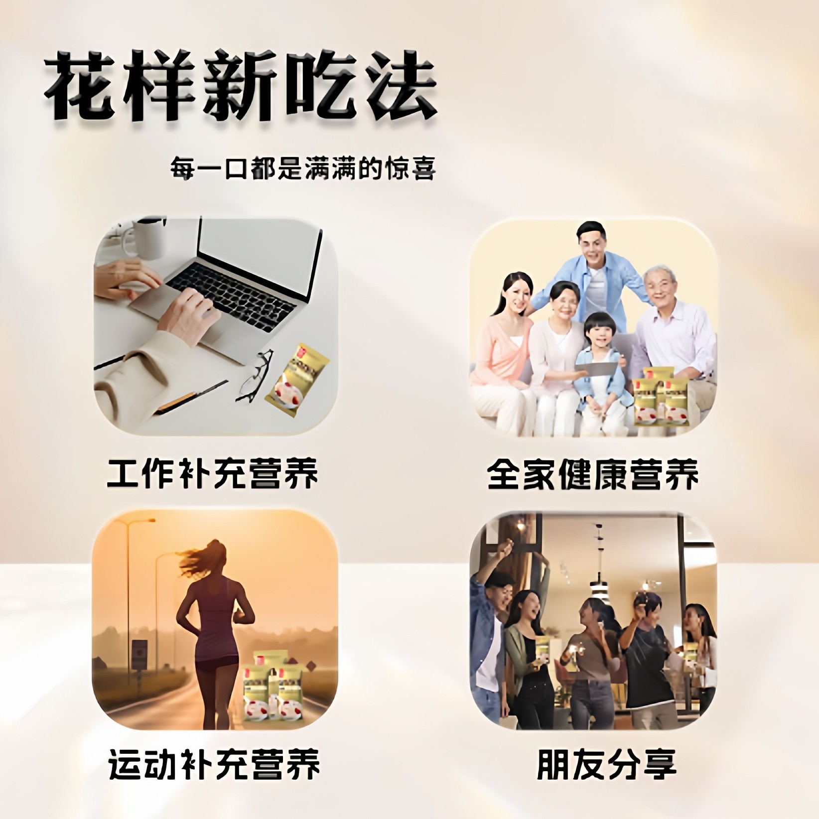 果子开荟银耳燕窝燕麦羹即食营养早餐代餐即食营养早餐高蛋白低脂,淘宝优惠券,粉丝福利购,淘宝优惠卷