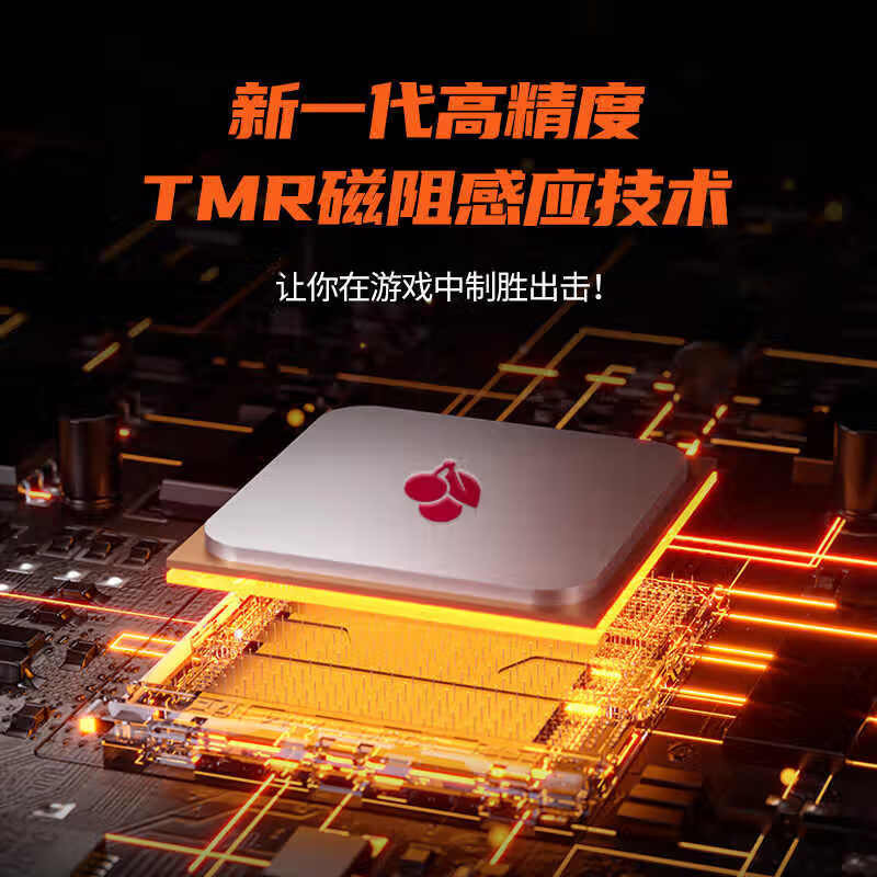 【国补】CHERRY樱桃K5PROTMR磁轴键盘Xtrfy魔晶磁轴客制化,淘宝优惠券,粉丝福利购,淘宝优惠卷