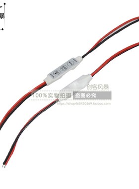 LED灯带控制器迷你型单色灯条3键手动调光器爆闪呼吸跳动效果12V