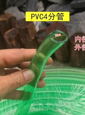 鱼缸换水管 绿软管水族箱进出水管换水器套装上下抽水鱼缸加水管