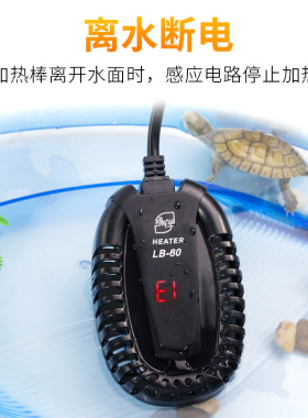 龟缸加热器迷你加温热带养龟神器鱼缸恒温器温控自动保温乌龟小型