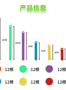彩色拼接条72根盒装 多边形拼接条套装 三边关系 数学教具