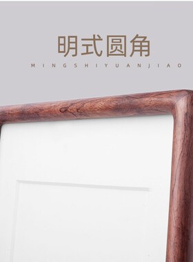 相框挂墙摆台实木结婚登记照营业执照相框