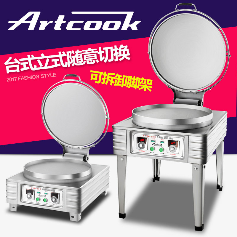 Large commercial electric baking pan type pancake maker with sauce-flavored mille-feuille pancake maker with automatic power-off for heating pancake surface