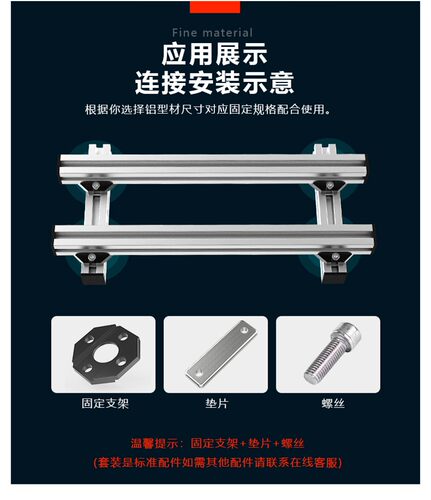 械手铝条单槽铝型材自动化治具铝型材治具零部件 - 图2