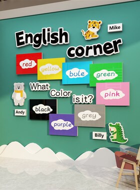 英文字母墙纸英语教室布置装饰环创班级幼儿园面角立体