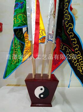 令旗全套五龙旗套装 五方旗 双面刺绣 五龙旗旗杆底座大号