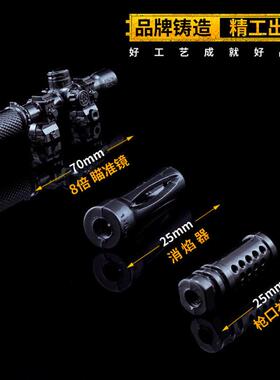 和平-精英刺激战场M416五爪金龙全金属工艺品摆件