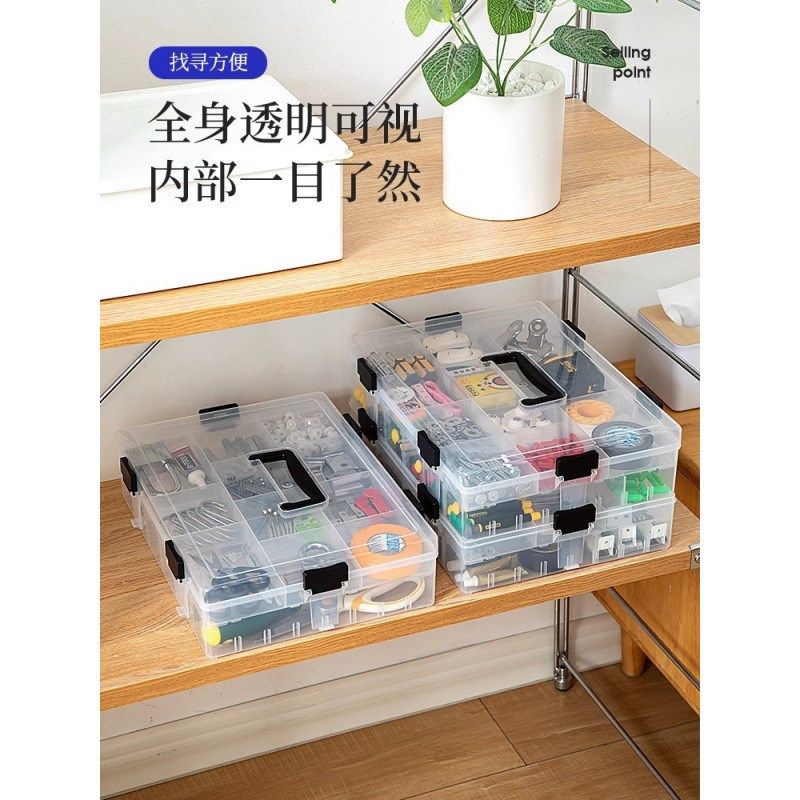 工具零件盒多格手提分格透明螺丝配件收纳箱电子元件积木塑料盒子,淘宝优惠券,粉丝福利购,淘宝优惠卷