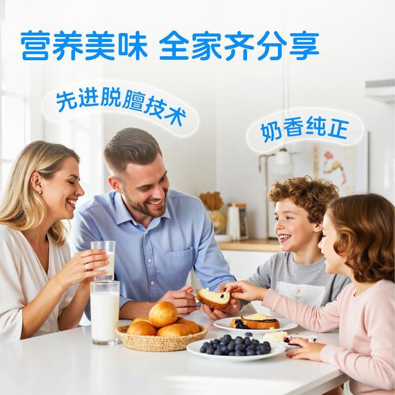 美可卓蓝胖子羊奶粉儿童成人中老年高钙维D山羊奶400g/罐官方正品,淘宝优惠券,粉丝福利购,淘宝优惠卷