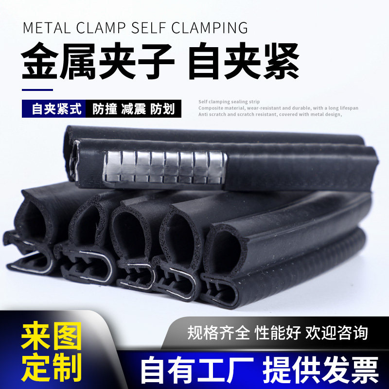 三元乙丙U型侧泡顶泡钢带阻燃密封条配电箱机柜车门防水防撞胶条,淘宝优惠券,粉丝福利购,淘宝优惠卷