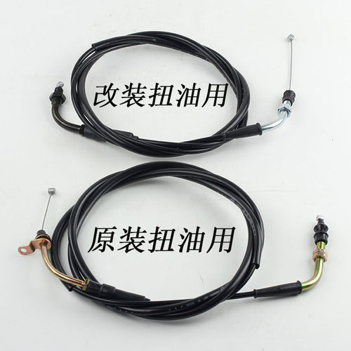 CVK油门线 福禧喜RSZ巧格JOG劲丽迅鹰豪迈GY6CVK/AGY化油器改装 - 图0