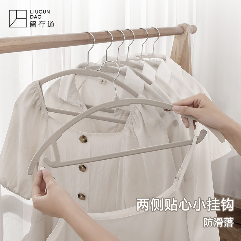 留存道卞老师推荐超薄无痕防滑包弧形植绒半圆衣架透光晾衣架,淘宝优惠券,粉丝福利购,淘宝优惠卷