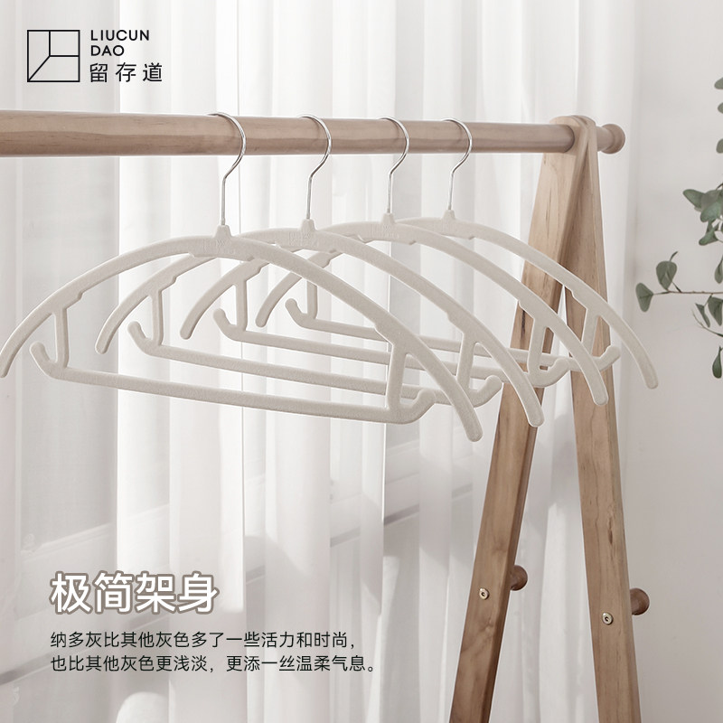 留存道卞老师推荐超薄无痕防滑包弧形植绒半圆衣架透光晾衣架,淘宝优惠券,粉丝福利购,淘宝优惠卷