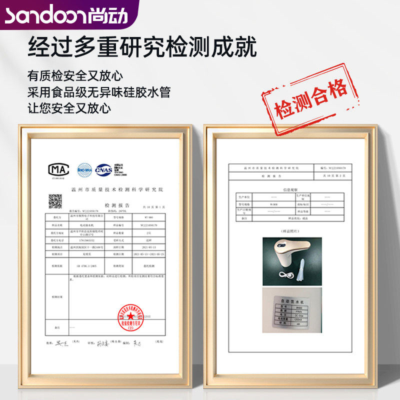 桶装水电动抽水器饮水机大桶水自动上水器农夫山泉压水泵压吸水器,淘宝优惠券,粉丝福利购,淘宝优惠卷