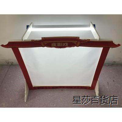 皮影戏专用幕布支架灯光 皮影表演道具幼儿园皮影戏人偶舞台道具 - 图2