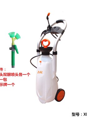 洗明洗眼器验厂洗眼器 12L便携式推车洗眼器12升移动式双口洗眼器