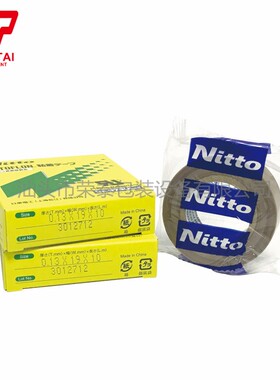 日本日东NITTO玻璃纤维布铁氟龙胶带973UL-S/T0.13耐高温绝缘胶布