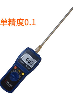 XJ100砂石沙子水分仪塑料粒子湿度计水份检测仪含水率湿度测试仪
