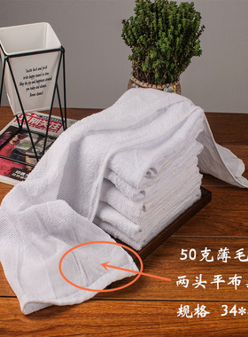 厨师用纯棉白毛巾餐厅厨房用长方形薄款吸水不掉毛擦桌子消毒柜