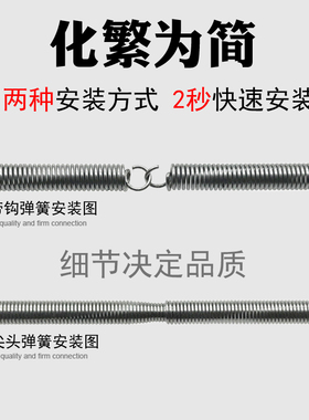诺德不松脱挂钩送料镀锌弹簧塑料热封冷切尖头胶棍弹簧制袋机配件