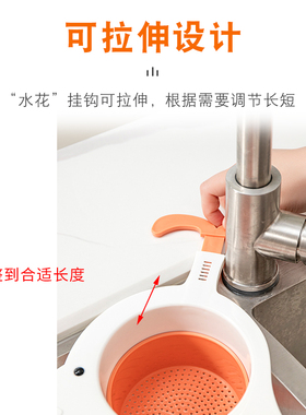 厨房家用三角水槽垃圾过滤网剩菜剩饭残渣洗菜盆水池架神器鲸鱼沥
