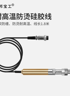 全自动焊锡机911G金属电烙铁手柄150W200W320焊台温控器9018M焊笔