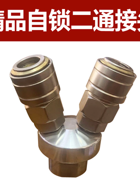 气泵风管PU气管气动圆三通二通全钢自锁快插快速接头二叉三叉