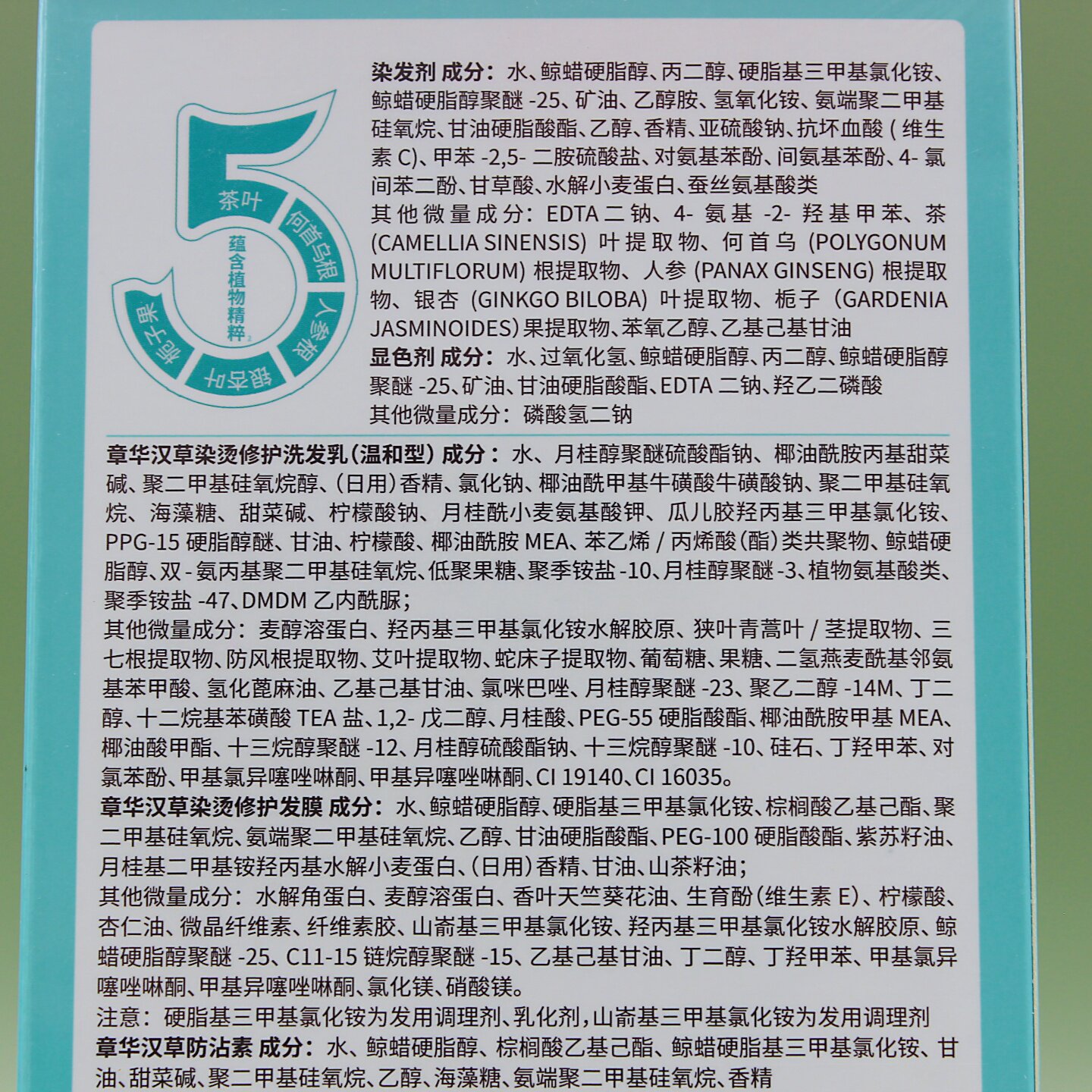 图 3