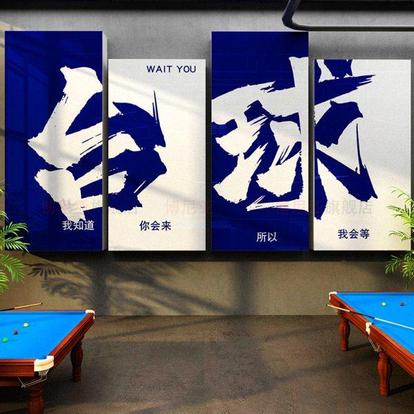 开学网红舞蹈房布置教室装饰挂画培训机构文化形象背景仪式感墙面,淘宝优惠券,粉丝福利购,淘宝优惠卷