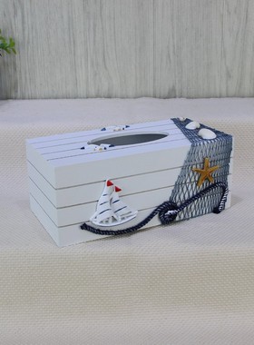 地中海装饰纸巾盒餐巾纸盒海洋风格客厅卧室茶几桌面卫生纸盒摆件