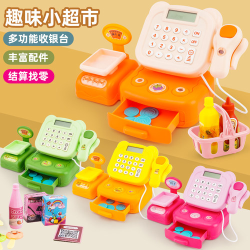 儿童多功能收银机玩具女孩过家家卡通超市收银台4-6岁生日礼品 - 图0