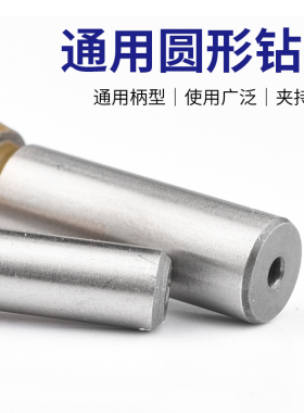 斜孔倒角器倒锥度孔螺丝沉孔刀倒角刀90度去毛刺扩孔内排屑倒角钻