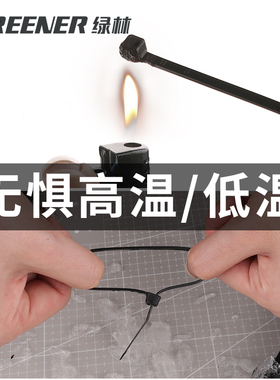 尼龙塑料扎带卡扣强力束线带绳电线捆绑带固定器自锁式扎线勒死狗