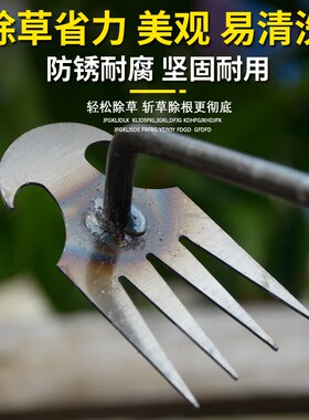 拔草器除草神器锄草专用工具不锈钢挖野菜连根多功能铲拔草除草钩
